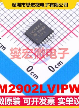LM2902LVIPWR TSSOP-14 四路运算放大器芯片IC