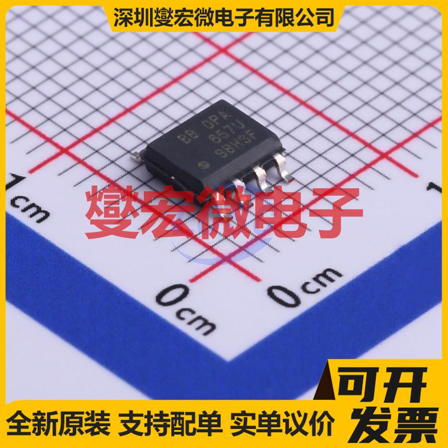 OPA657U/2K5 SOIC-8 FET输入放大器