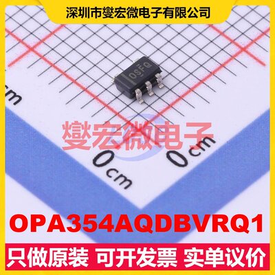 OPA354AQDBVRQ1 SOT-23-5 单路运算放大器芯片IC