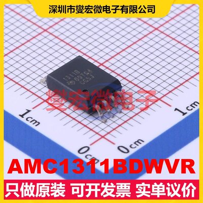 AMC1311BDWVR SOIC-8-300mil 特殊功能放大器芯片IC