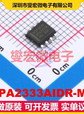 OPA2333AIDR-MS SOP-8 双路运算放大器芯片IC