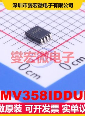 LMV358IDDUR VSSOP-8-0.5mm 双路运算放大器芯片IC