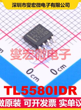 TL5580IDR SOIC-8 双路运算放大器芯片IC