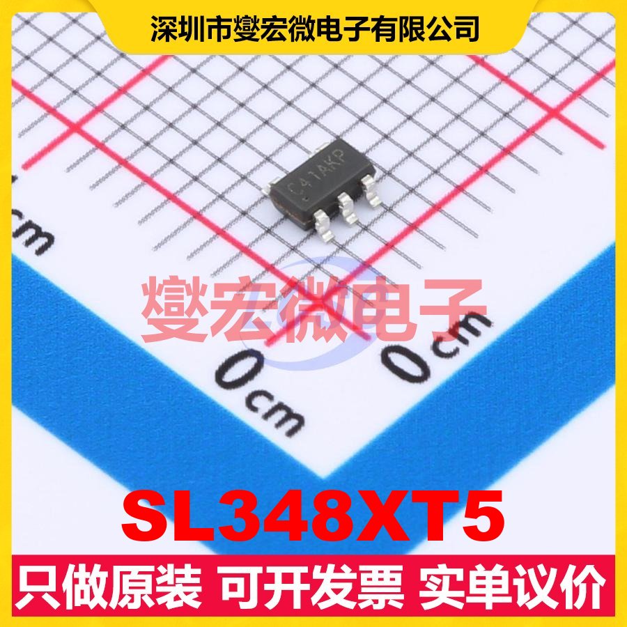 SL348XT5 SOT-23-5 运算放大器芯片IC
