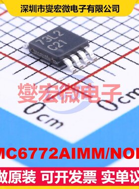 LMC6772AIMM/NOPB MSOP-8 比较器芯片IC