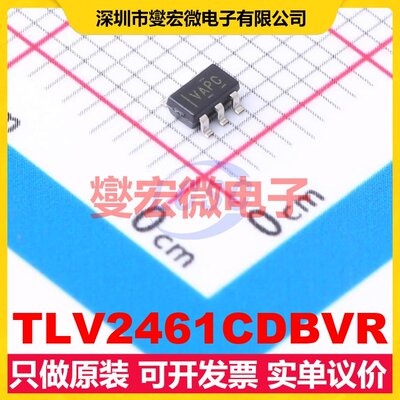 TLV2461CDBVR SOT-23-5 单路运算放大器芯片IC