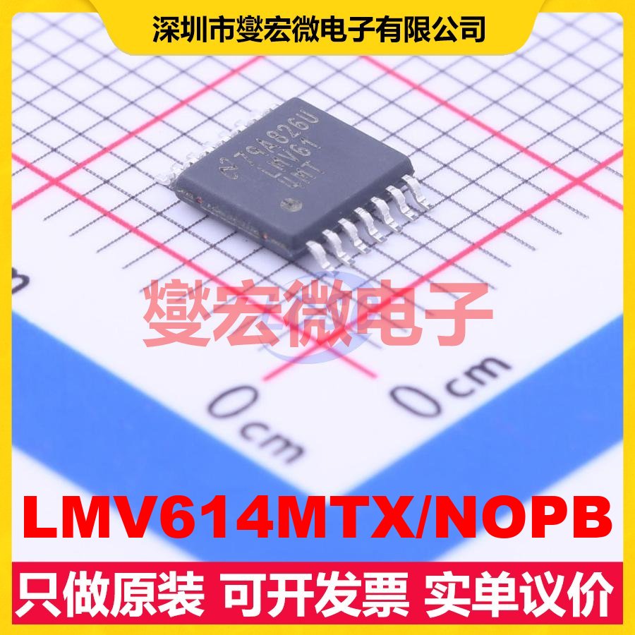 LMV614MTX/NOPB TSSOP-14 四路运算放大器芯片IC
