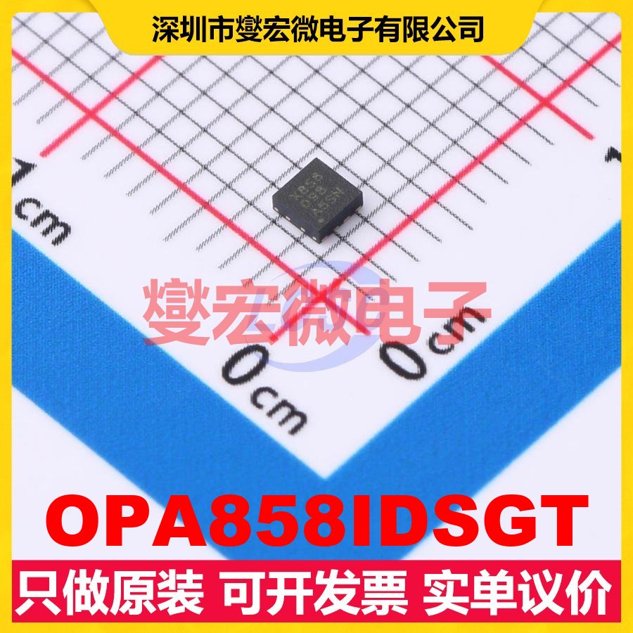 OPA858IDSGT WSON-8-EP(2x2) 运算放大器芯片IC