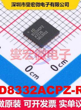 AD8332ACPZ-R7 LFCSP-32(5x5) 特殊用途放大器 线性 集成芯片IC