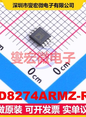 AD8274ARMZ-R7 MSOP-8 差分放大器芯片IC