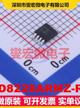 AD8228ARMZ-R7 MSOP-8 单路仪表放大器芯片IC