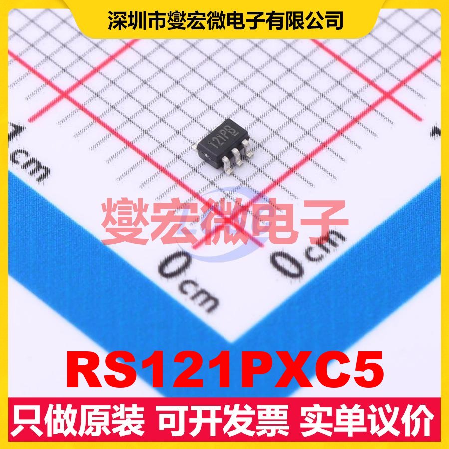 RS121PXC5 SC70-5 运算放大器芯片IC