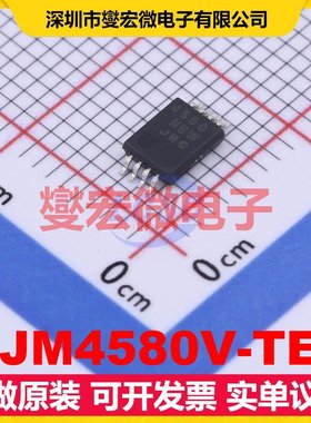 NJM4580V-TE1 SSOP-8 运算放大器芯片IC
