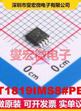 LT1819IMS8#PBF MSOP-8 双路运算放大器芯片IC