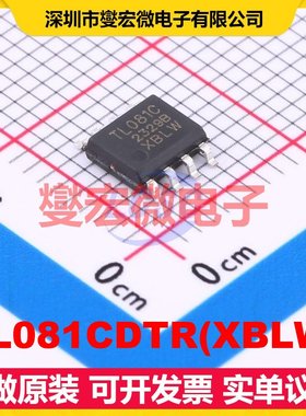 TL081CDTR(XBLW) SOP-8 单路运算放大器芯片IC