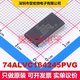 74ALVC164245PVG SSOP-48-300mil 转换器/电平移位器 逻辑 集成芯