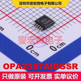 OPA2357AIDGSR VSSOP-10-0.5mm 仪器放大器 线性 集成芯片IC