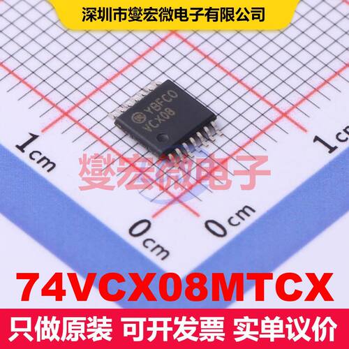 74VCX08MTCX TSSOP-14 逻辑门/反相器 逻辑 集成芯片IC
