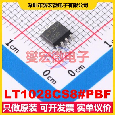 LT1028CS8#PBF SOIC-8 单路精密运算放大器芯片IC