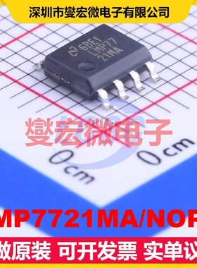 LMP7721MA/NOPB SOIC-8 单路精密运算放大器芯片IC