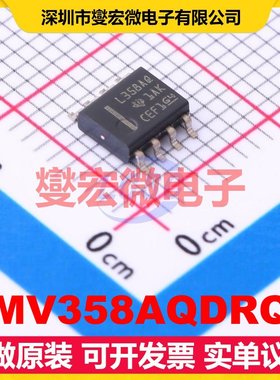 LMV358AQDRQ1 SOIC-8 双路运算放大器芯片IC