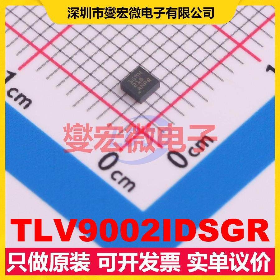 TLV9002IDSGR WSON-8(3x3) 双路运算放大器芯片IC