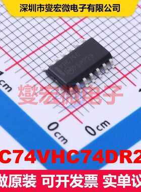 MC74VHC74DR2G SOIC-14 触发器 逻辑 集成芯片IC