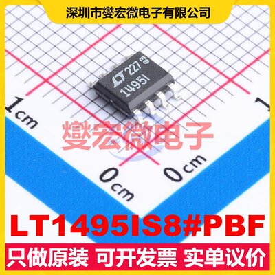 LT1495IS8#PBF SO-8 精密运算放大器芯片IC