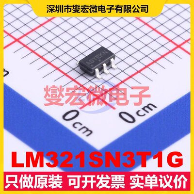 LM321SN3T1G TSOP-5-1.5mm 运算放大器芯片IC
