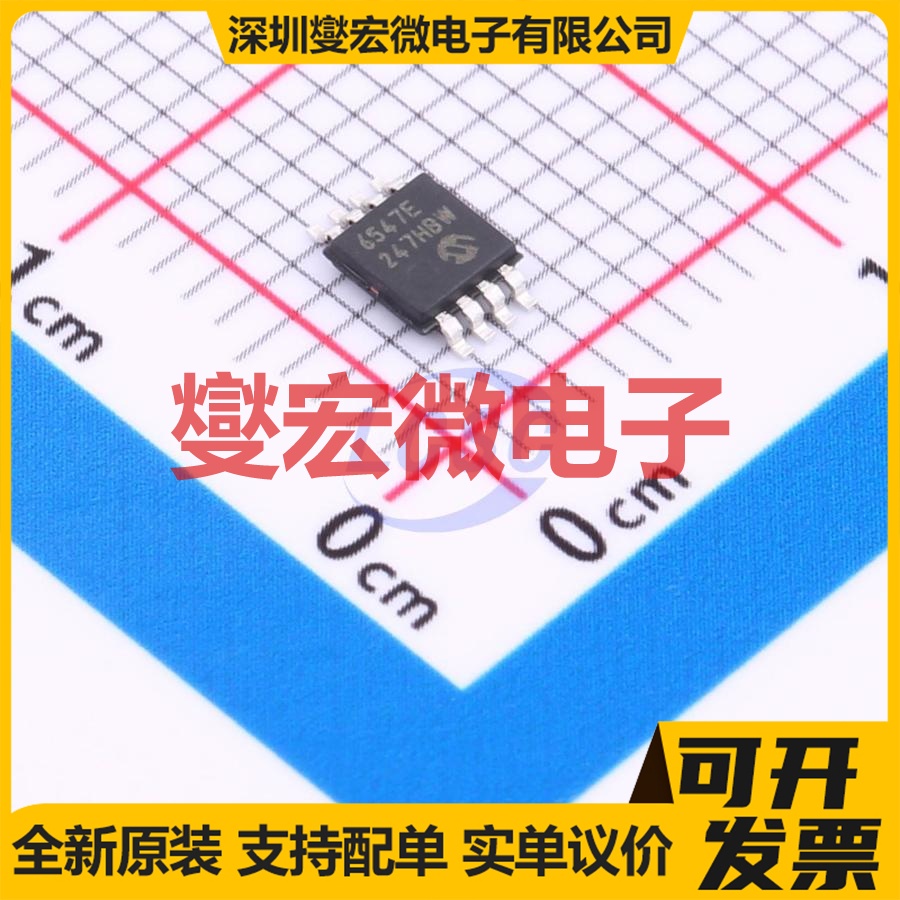 MCP6547-E/MS MSOP-8 比较器