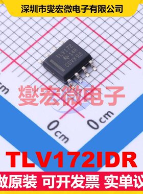 TLV172IDR SOIC-8 单路运算放大器芯片IC