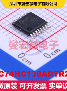 MC74HC138ADTR2G TSSOP-16 信号开关/多路复用器/解码器 逻辑 集