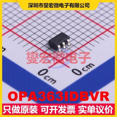 OPA363IDBVR SOT-23-6 单路运算放大器芯片IC