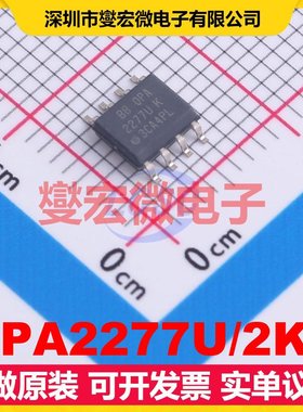 OPA2277U/2K5 SOIC-8 运算放大器芯片IC