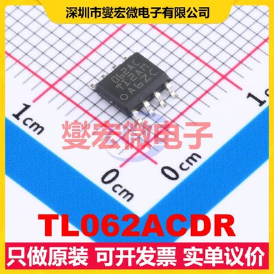 TL062ACDR SOIC-8 FET输入放大器芯片IC