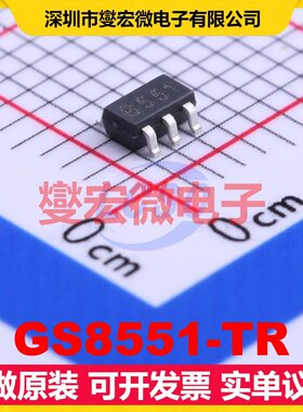GS8551-TR SOT-23-5 单路精密运算放大器芯片IC