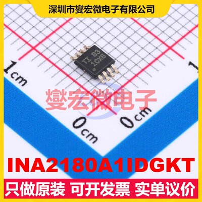 INA2180A1IDGKT VSSOP-8 双路电流感应放大器芯片IC