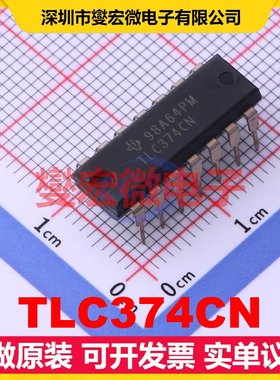 TLC374CN PDIP-14 比较器芯片IC