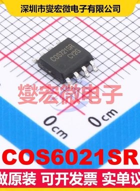 COS6021SR SOP-8 单路运算放大器芯片IC