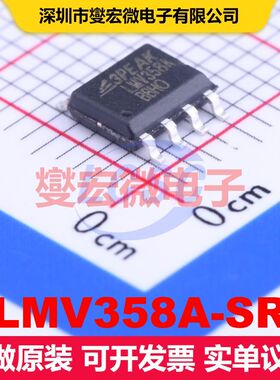 LMV358A-SR SOIC-8 仪器放大器 线性 集成芯片IC