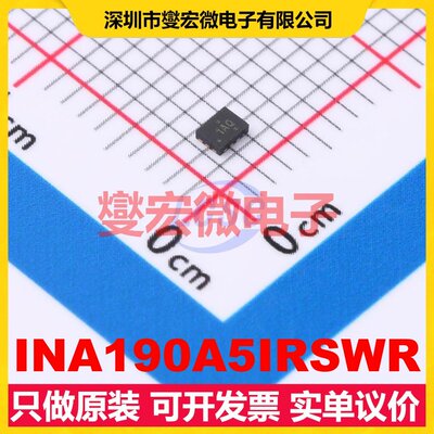 INA190A5IRSWR UQFN-10(1.4x1.8) 单路电流感应放大器芯片IC