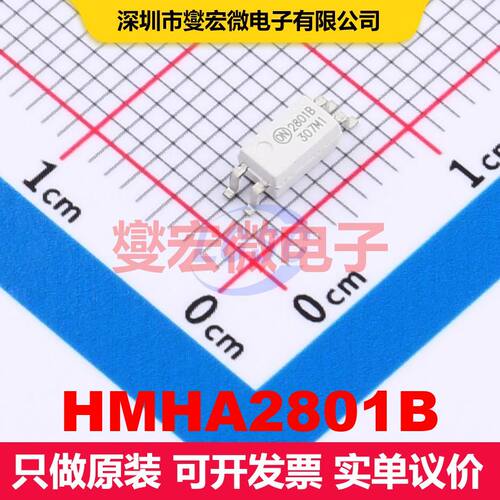 HMHA2801B SO-4-175mil 晶体管输出光耦 光电耦合器 隔离芯片IC