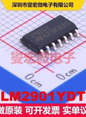 LM2901YDT SOIC-14 线性比较器 线性 集成芯片IC