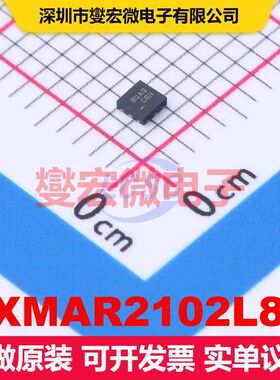 FXMAR2102L8X MicroPak-8 转换器/电平移位器 逻辑 集成芯片IC