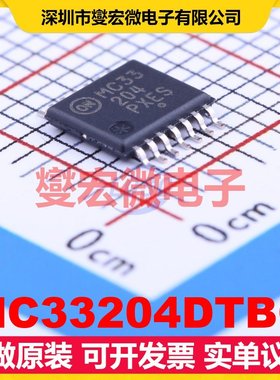 MC33204DTBG TSSOP-14 四路运算放大器芯片IC