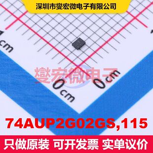 74AUP2G02GS,115 XSON-8(1x1.4) 逻辑门/反相器 逻辑 集成芯片I