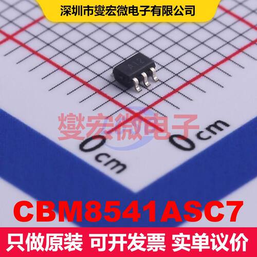 CBM8541ASC7 SC-70-5 仪器放大器 线性 集成芯片IC