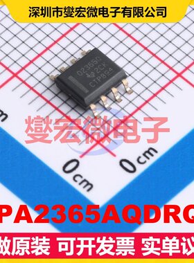 OPA2365AQDRQ1 SOIC-8 运算放大器芯片IC