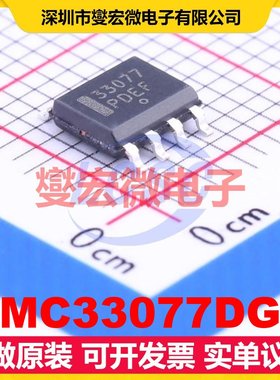 MC33077DG SOIC-8 双路运算放大器芯片IC