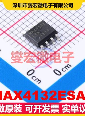 MAX4132ESA+ SOIC-8 双路运算放大器芯片IC